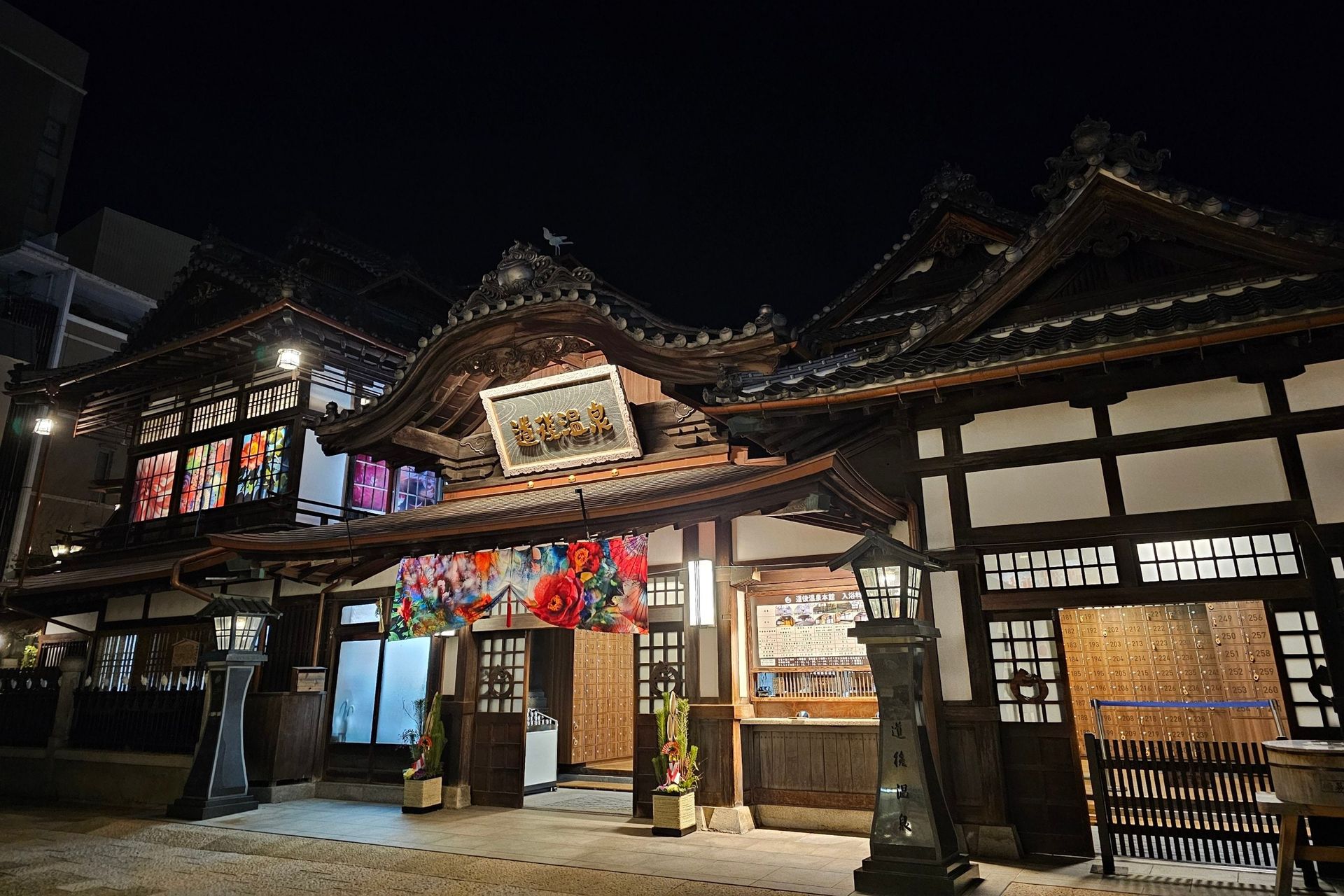 Dogo Onsen Main Building