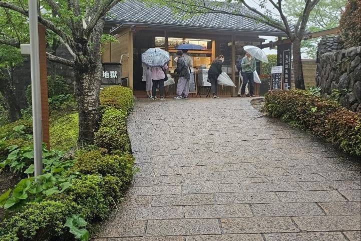 Oniishi no yu
