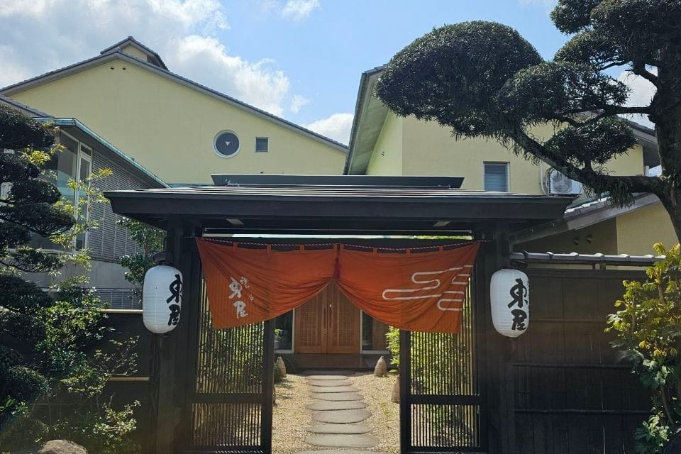 Yukemuri No Sato Azumaya