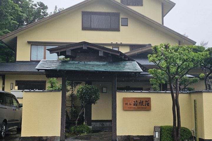 Kiritani Hakoneso