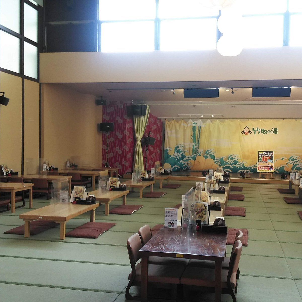 Nagayama Taketori No Yu — photo 3