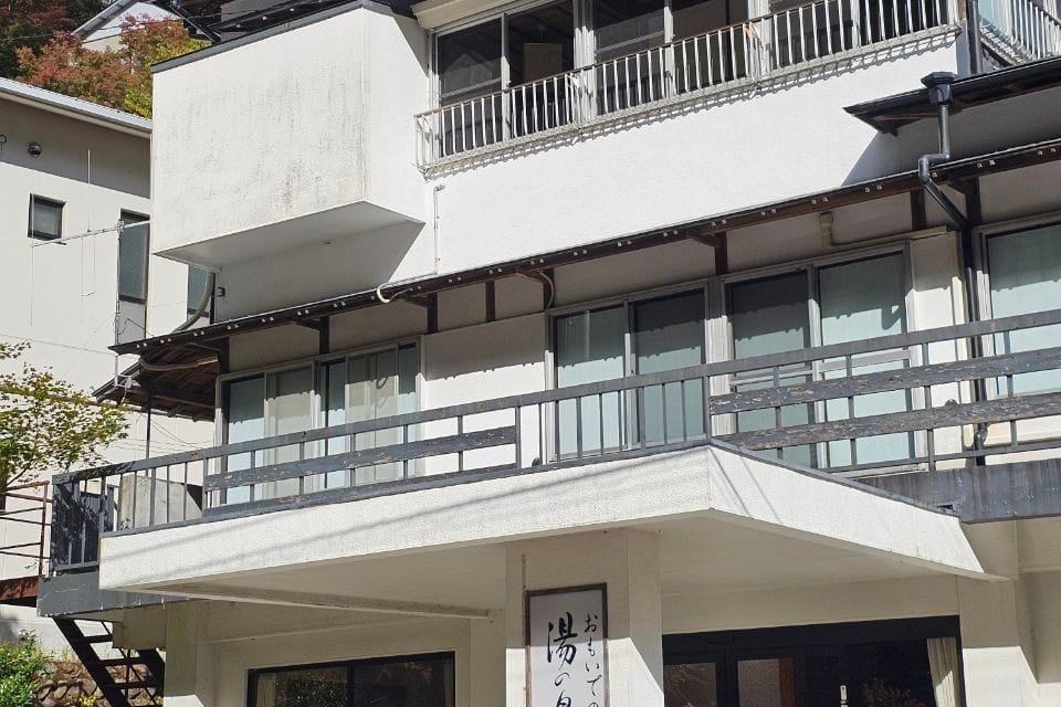Ume Ke Tō Onsen Omoide No Yado Yunoshima Kan