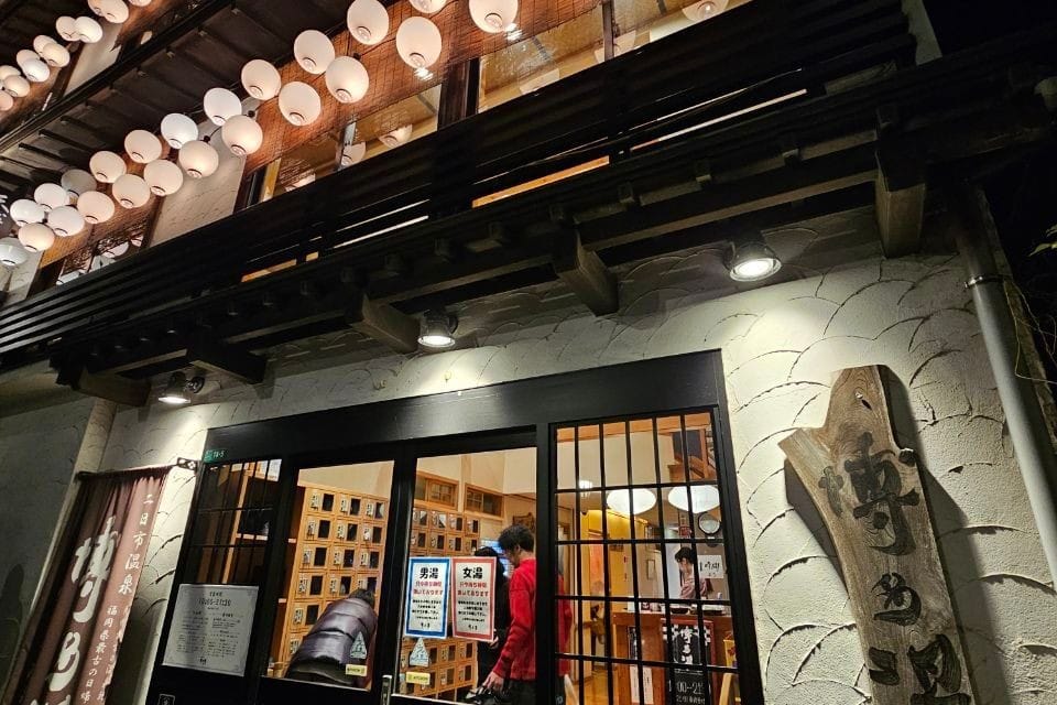 Hakata-yu