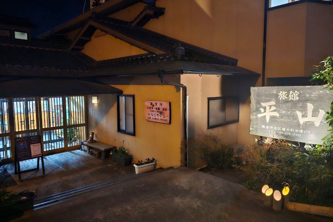 Hirayama
