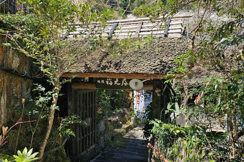 Kabe Yu Tennen DōKutsu Onsen Ryokan Fukumoto Ya