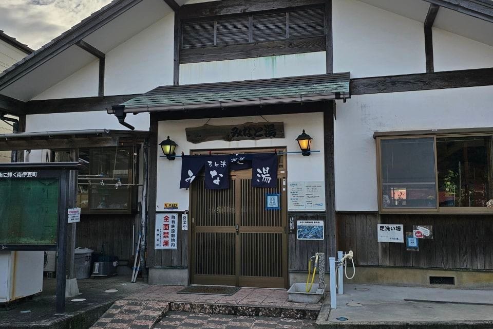 Minato-yu