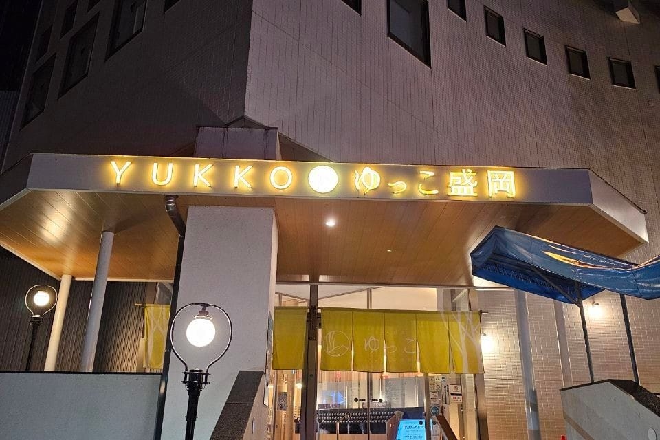 Yukko Morioka
