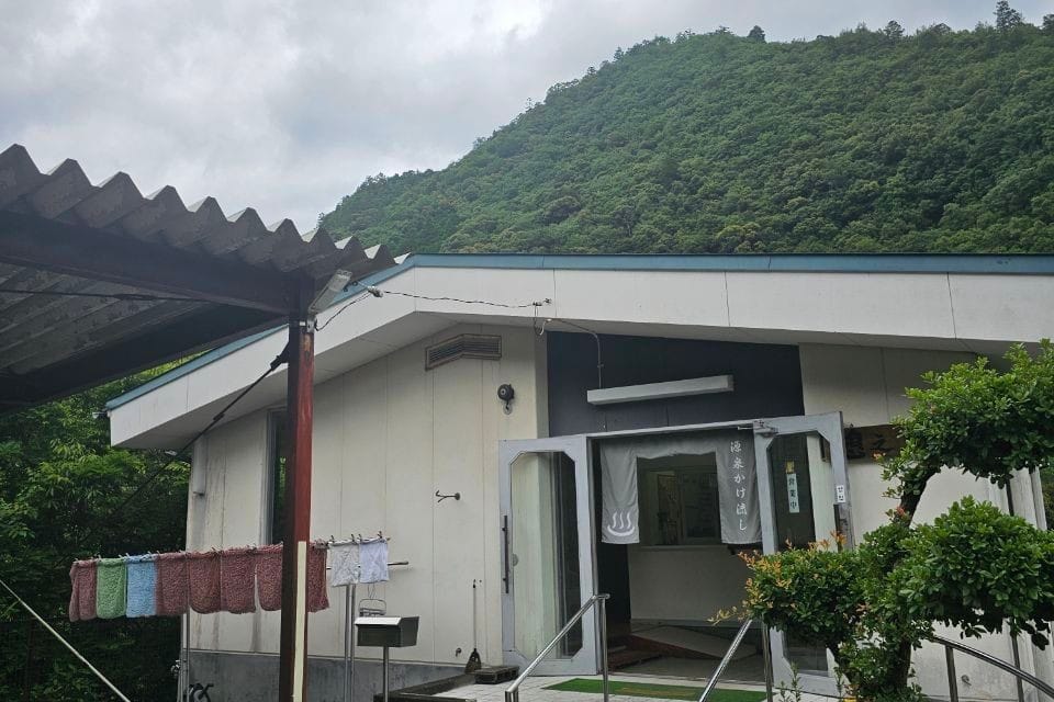 Koshuyokujo Ikoi Hot Spring