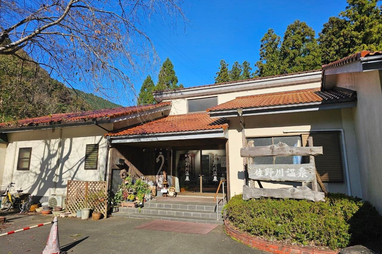 Sanogawa Onsen
