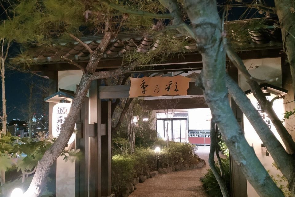 Toki-no-irodori Natural Hot Spring Inagi