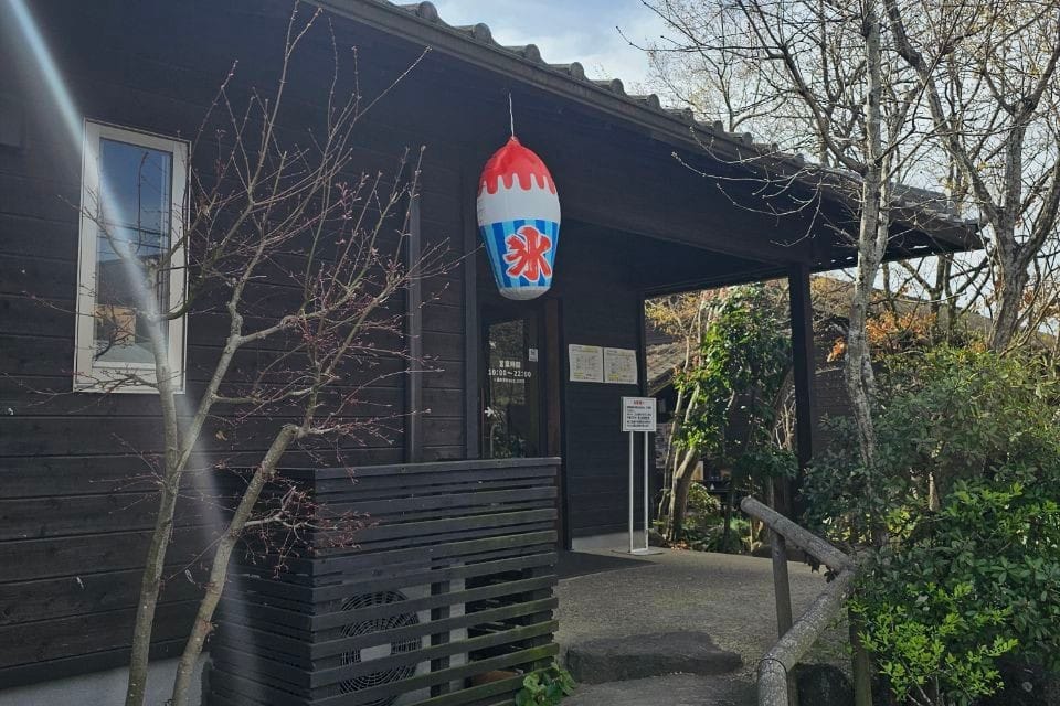 Hasami Onsen Yujiro