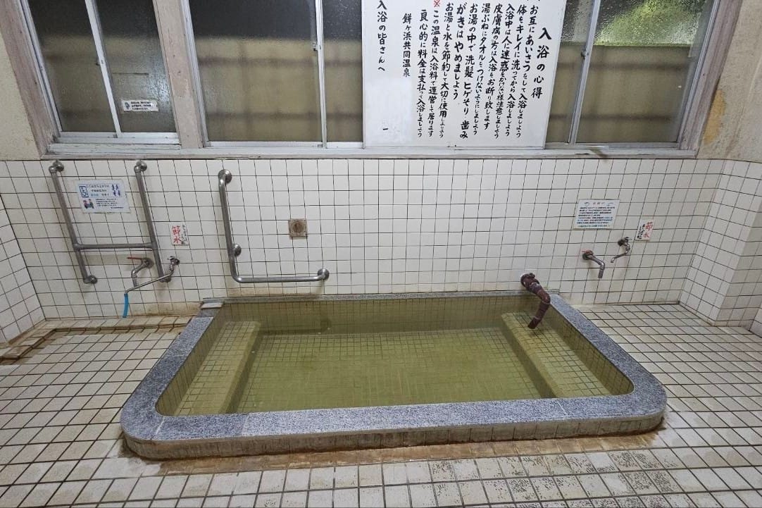 Mochigahama onsen