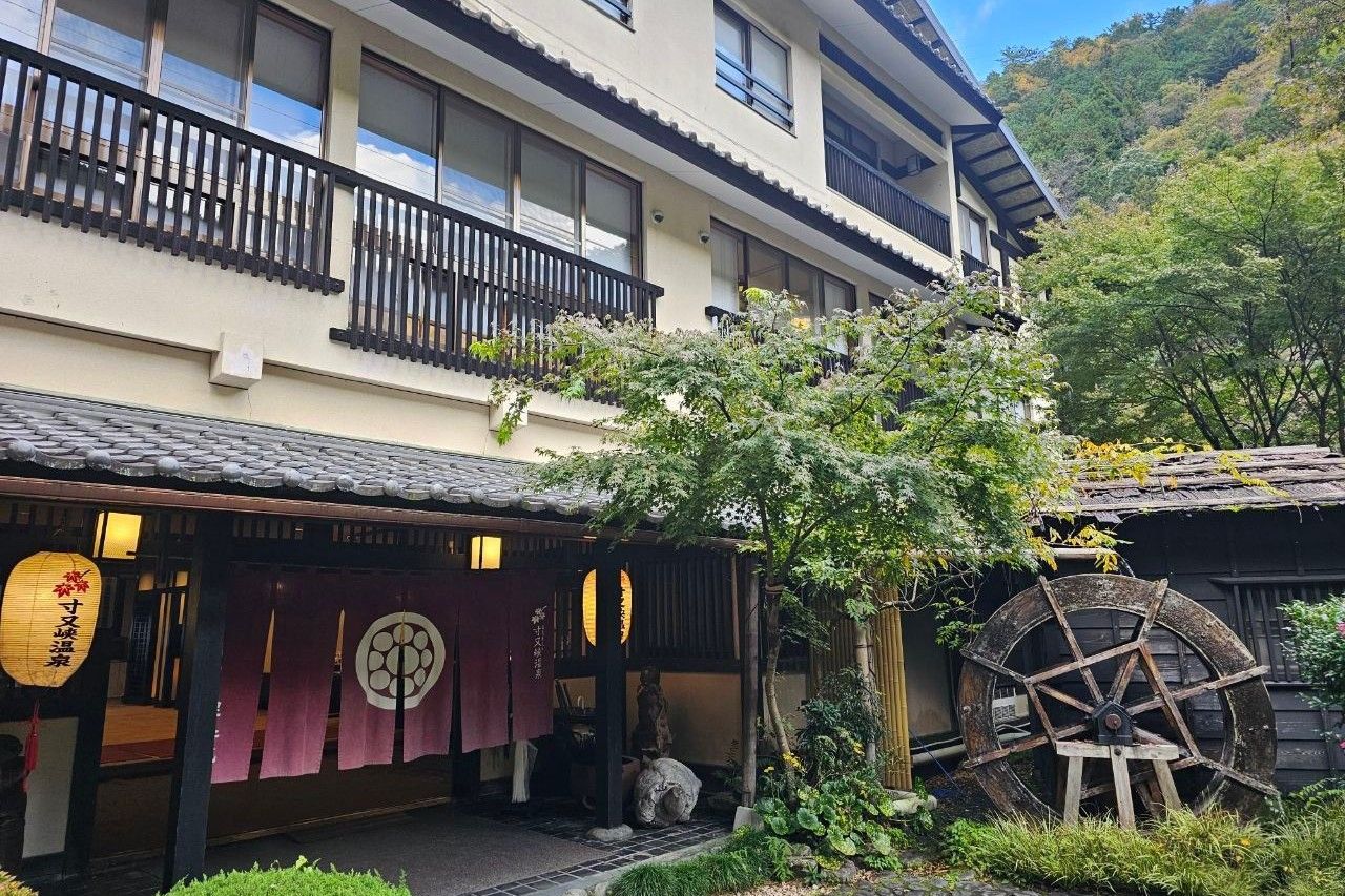 Suikoen