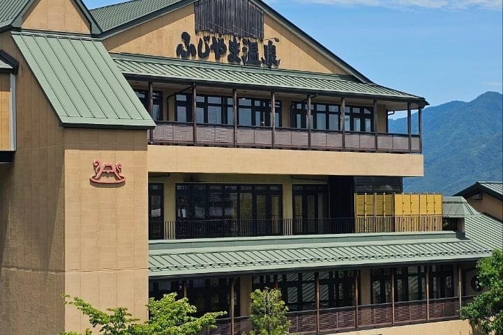 Fujiyama Onsen