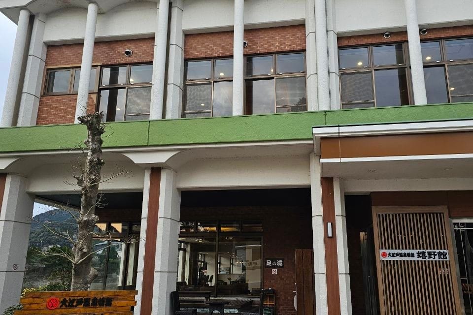 Ooedo Onsen Monogatari Ureshinokan