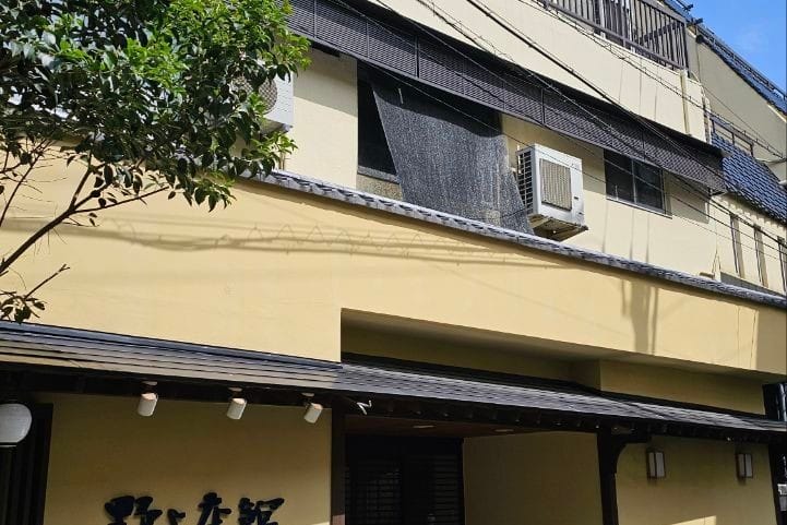 Nogamihonkan Ryokan