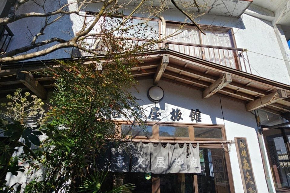 Kikuya Hotel