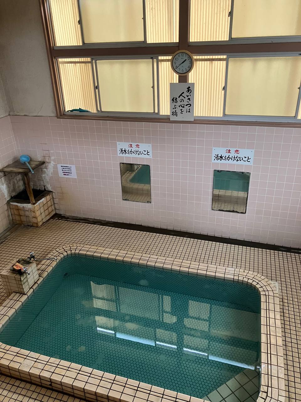 Mukaibaru Onsen — photo 3