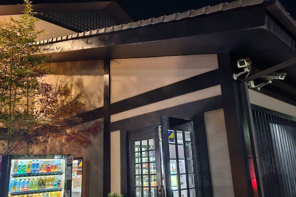Kamigata Hot Spring Ikkyu