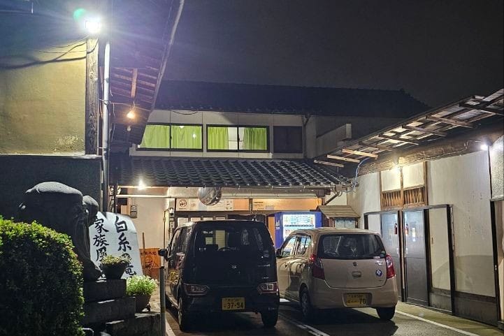 Shiraitonotaki onsen