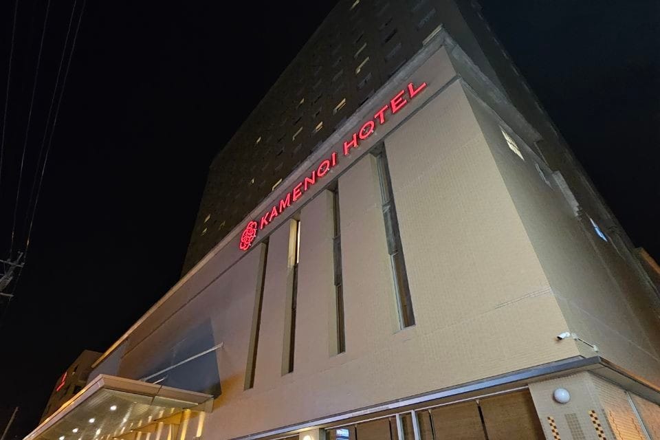 Kamenoi Hotel Beppu