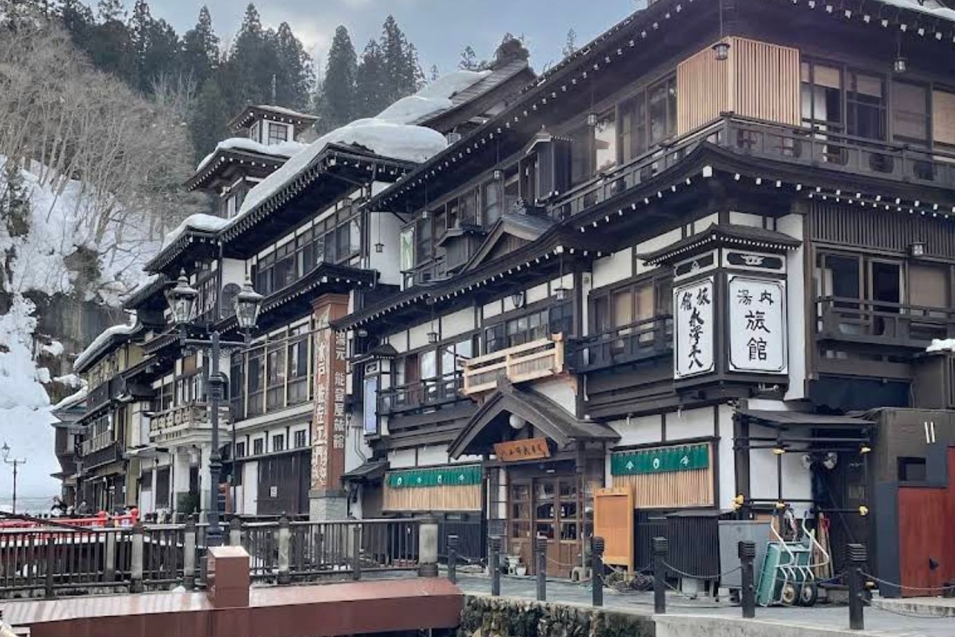 Kosekiya (Annex)