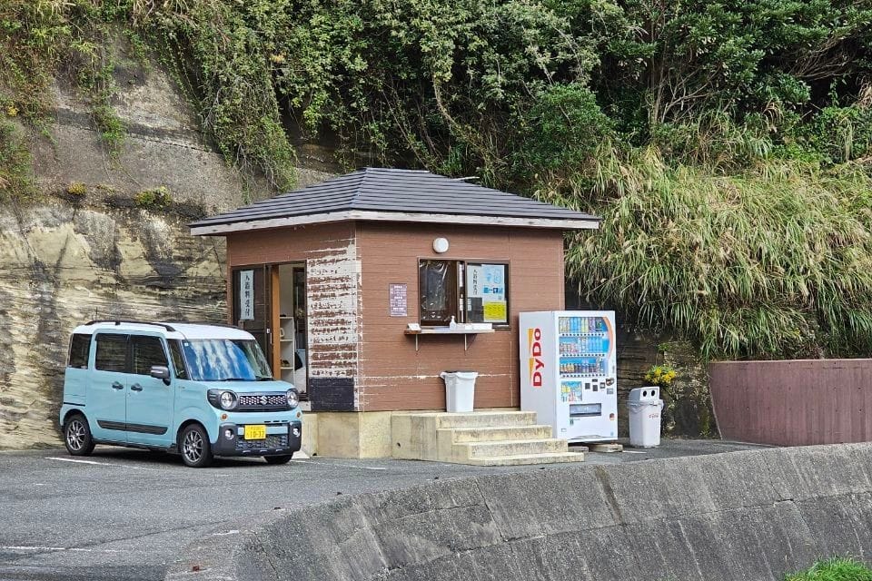 Sawada park open-air bath