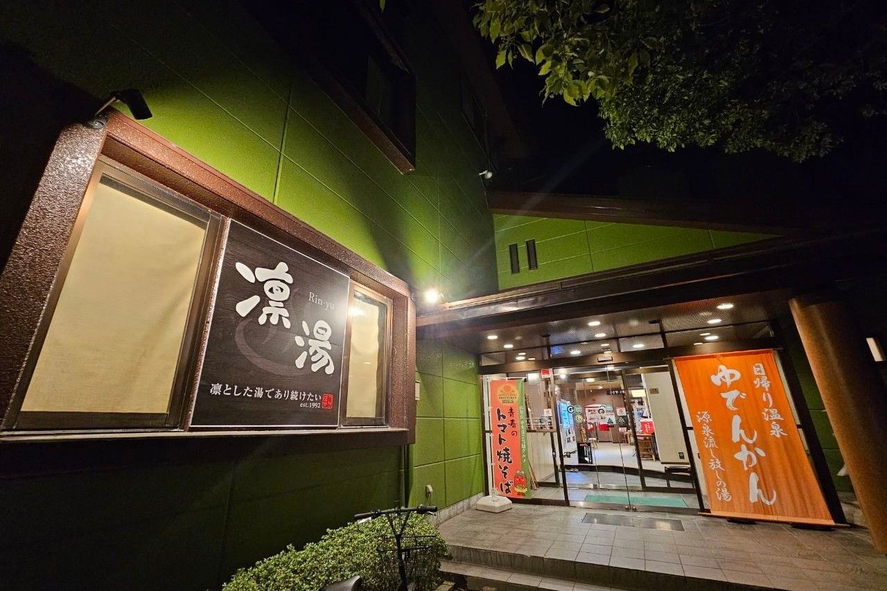 Yudenkan