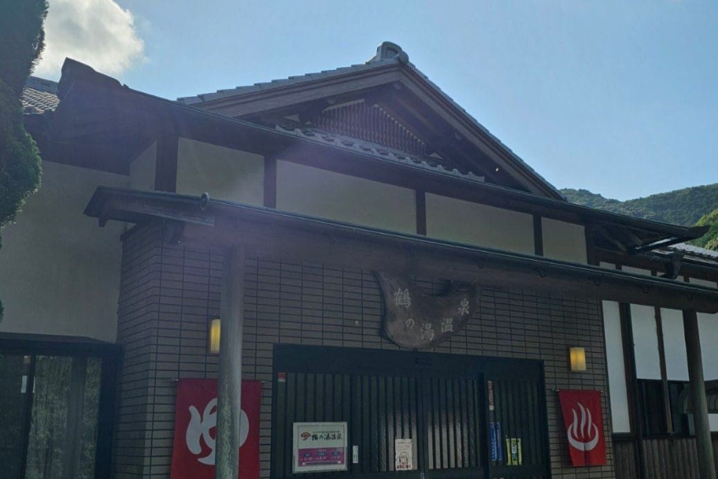 Tsurunoyu Onsen