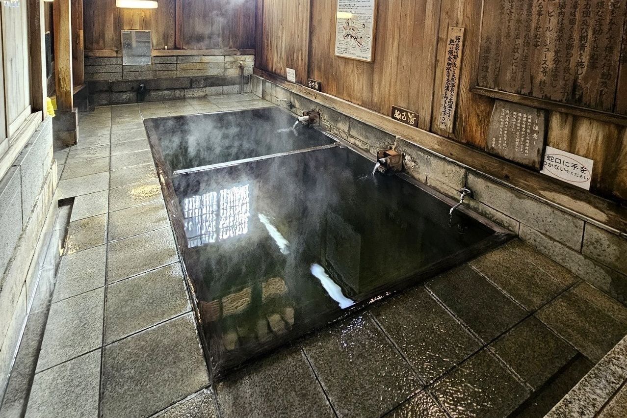 Oyu Hot Spring
