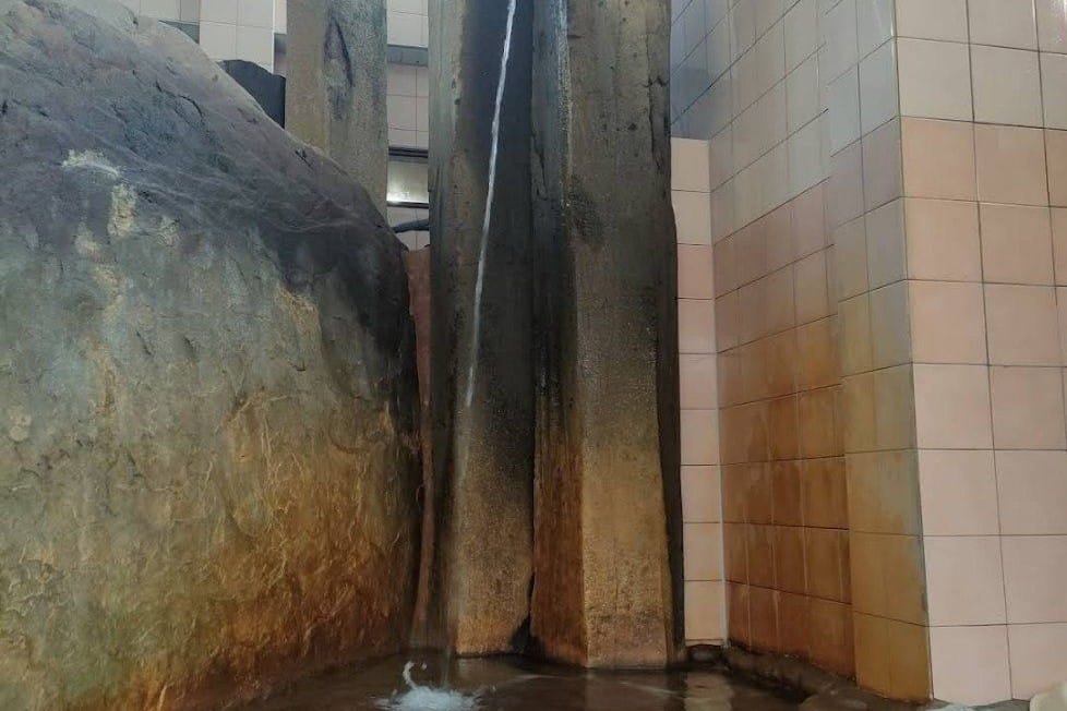 Yoake Yakutō Onsen