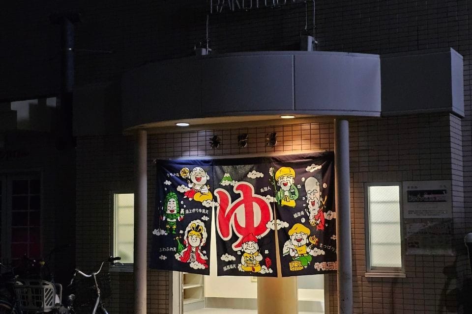 Rakuyo-yu