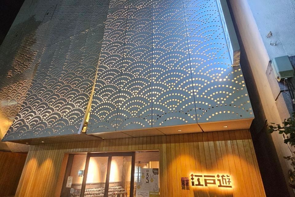 EDO-YU RYOGOKU