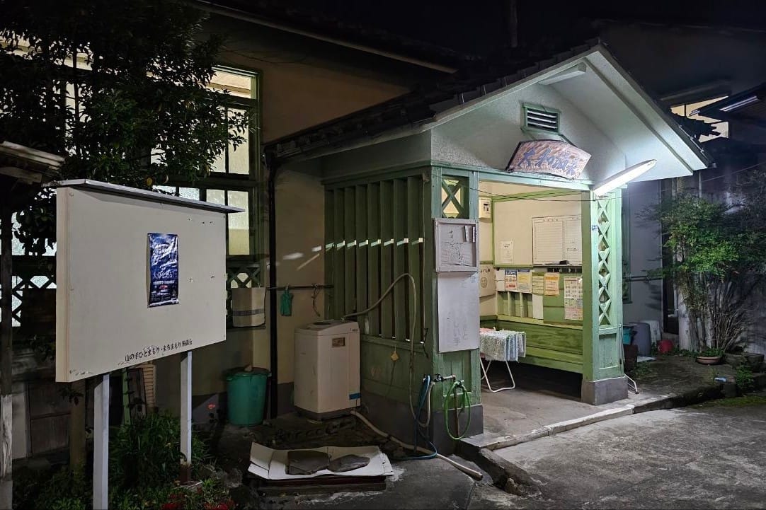 Yamato Onsen