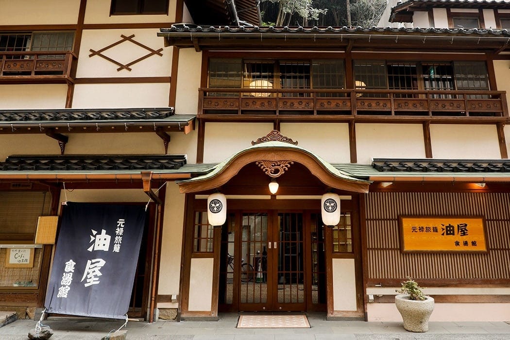Genroku Hatago Aburaya