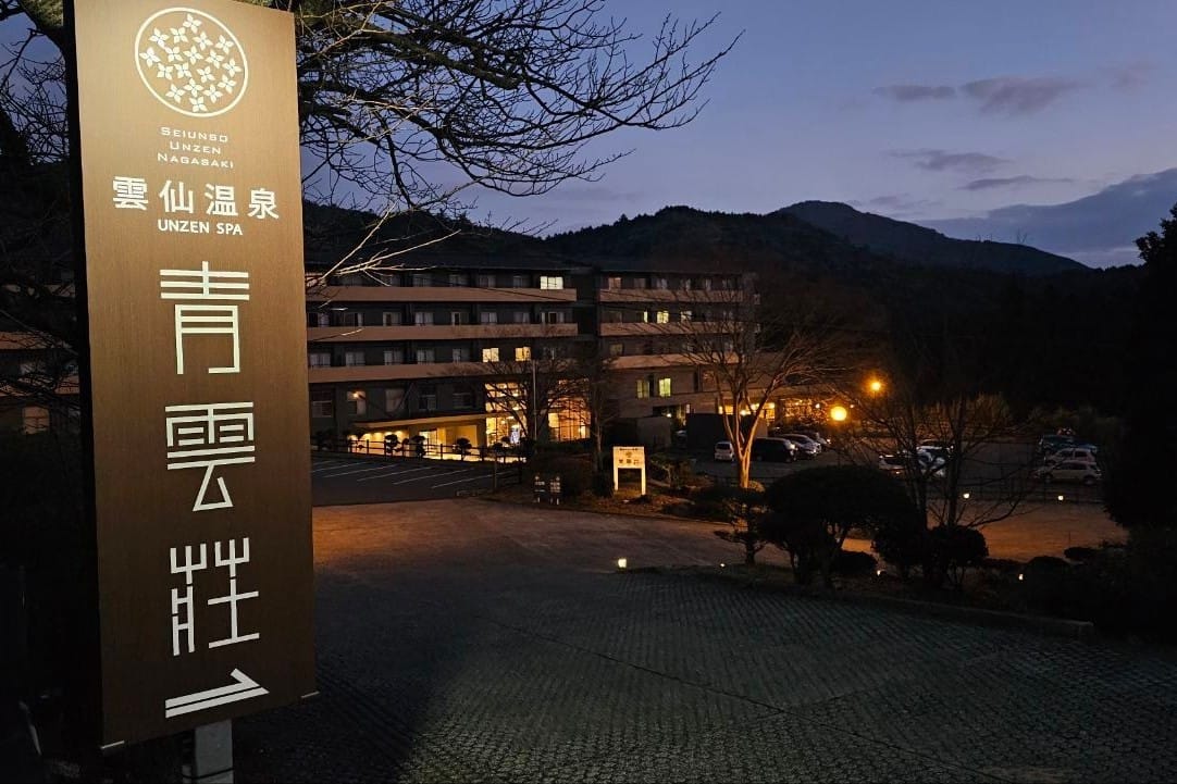 Unzen Onsen Seiunso