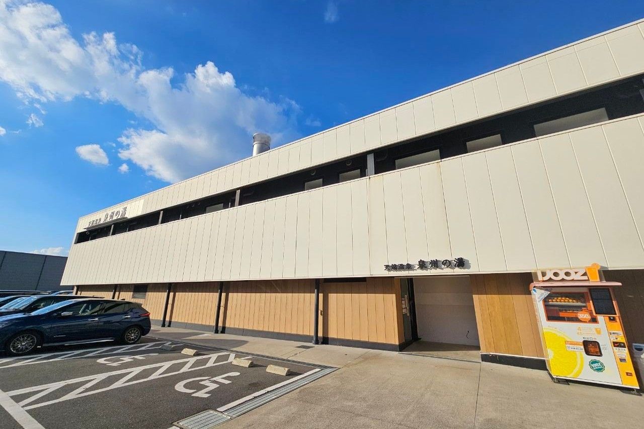 Senshu Onsen