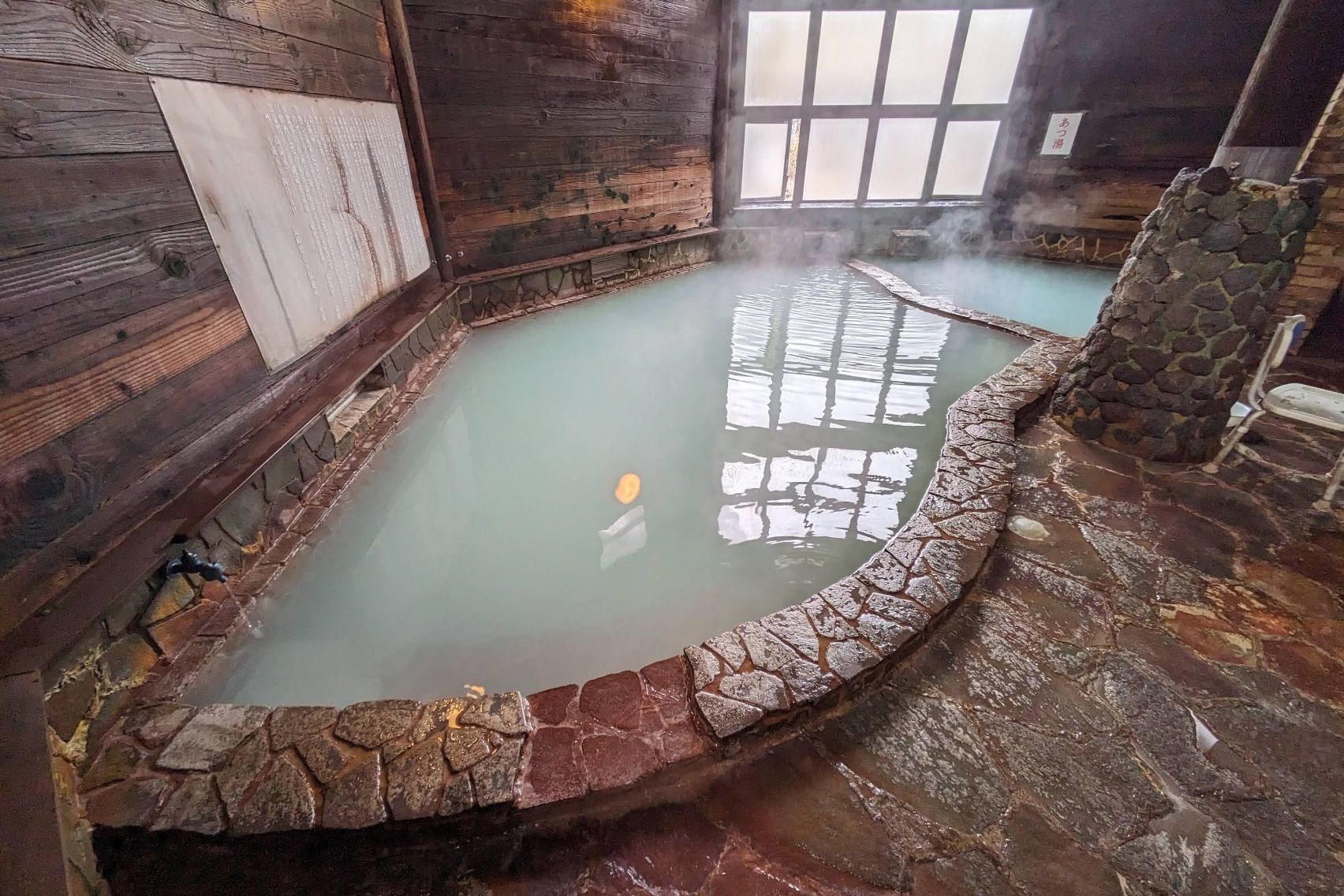 Kojigoku Onsen