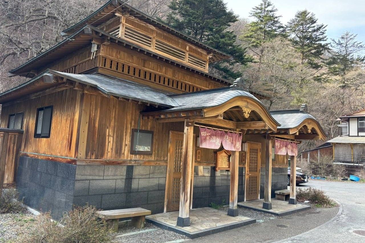 Gomuso Hot Spring