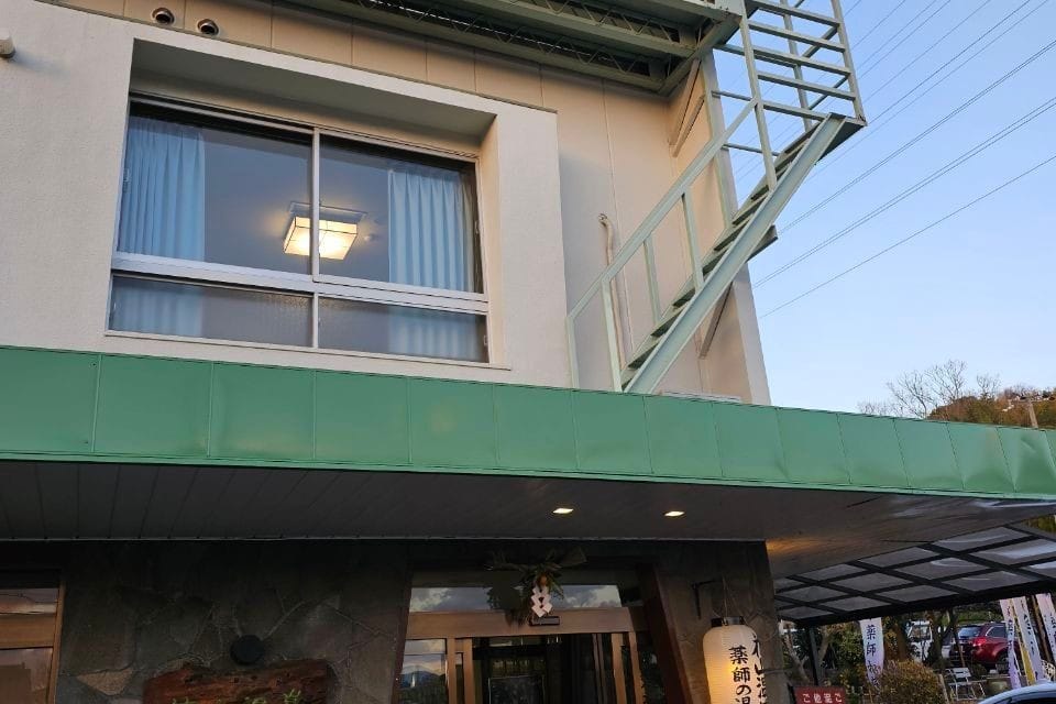 Hanayama Onsen Yakushi No Yu
