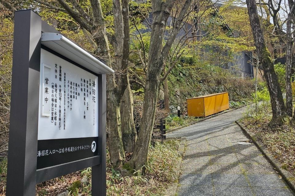 Tō Shō Ka