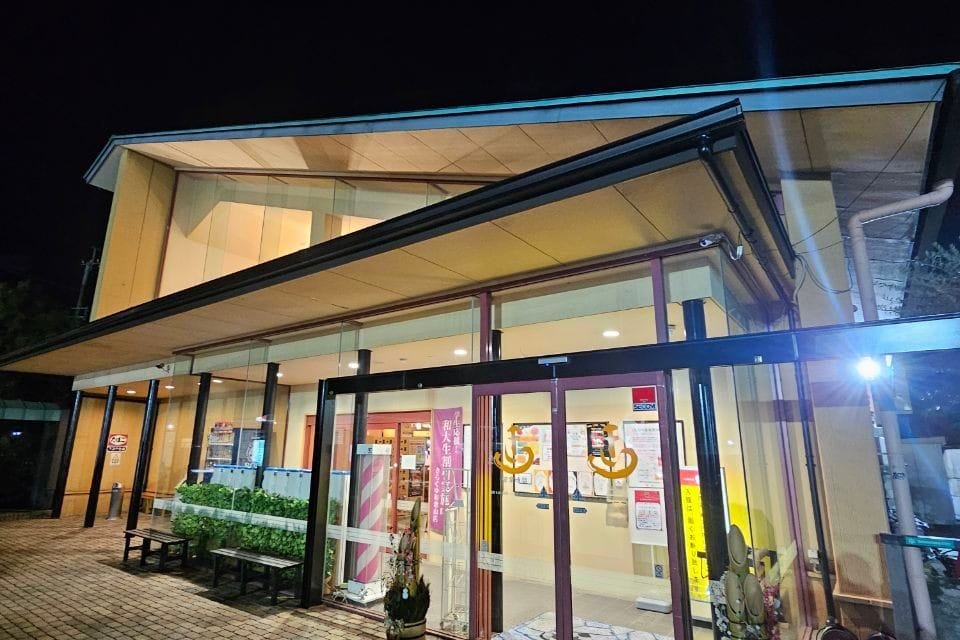 Kirakuyu