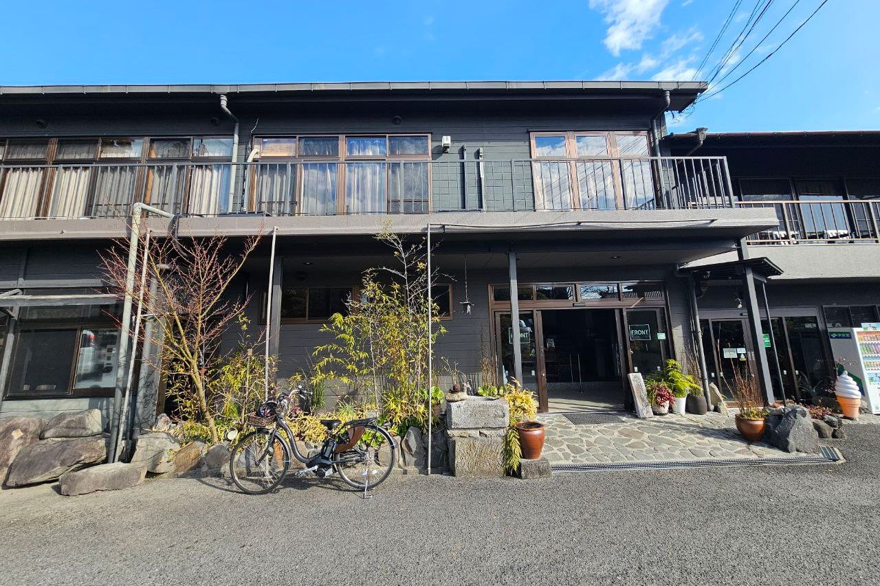 Iwato Onsen