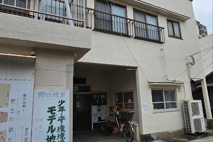 Fujimi onsen