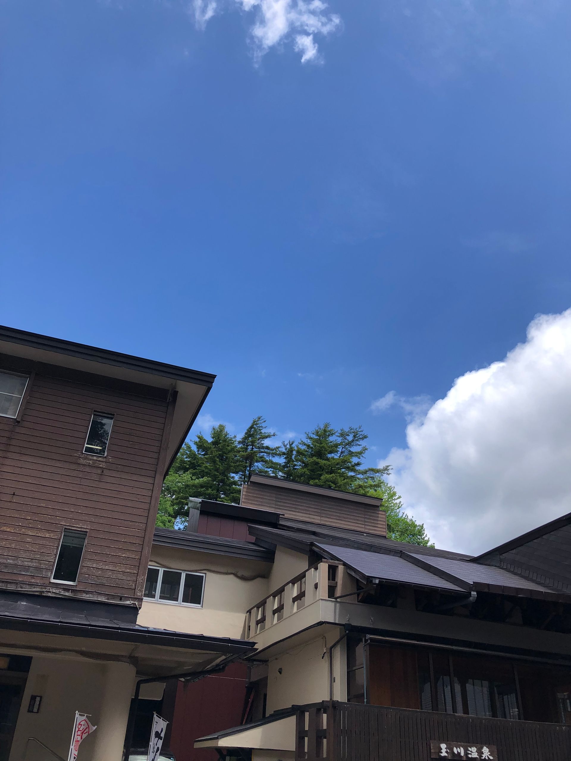 Tamagawa Onsen, photo 5