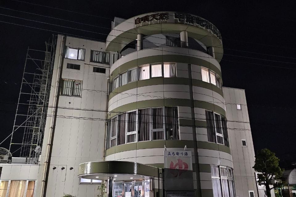 KōFu ShōWa Onsen Bijinesu Hoteru