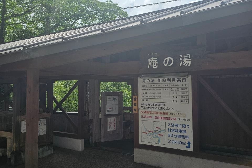 Totsukawa Onsen Public Bath Iorinoyu