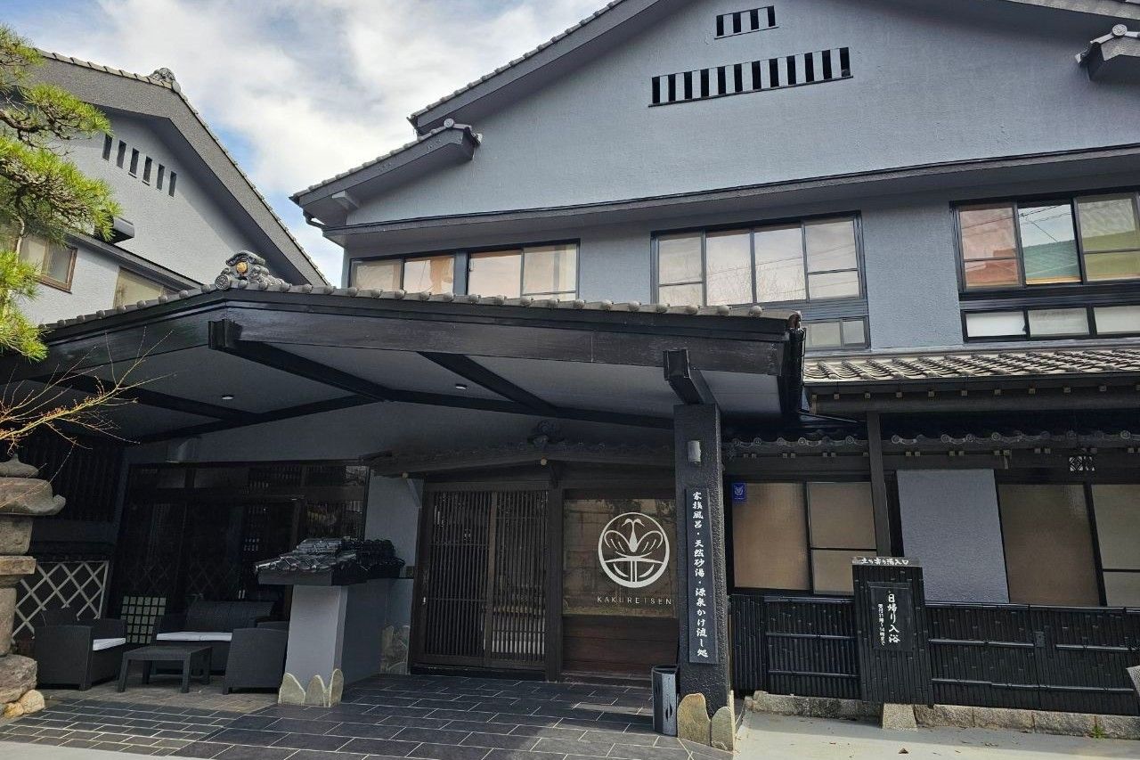 Kakureisen