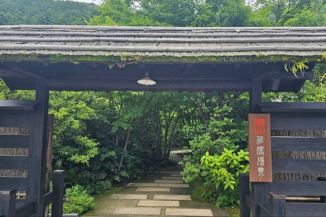 Hakone Yuryo