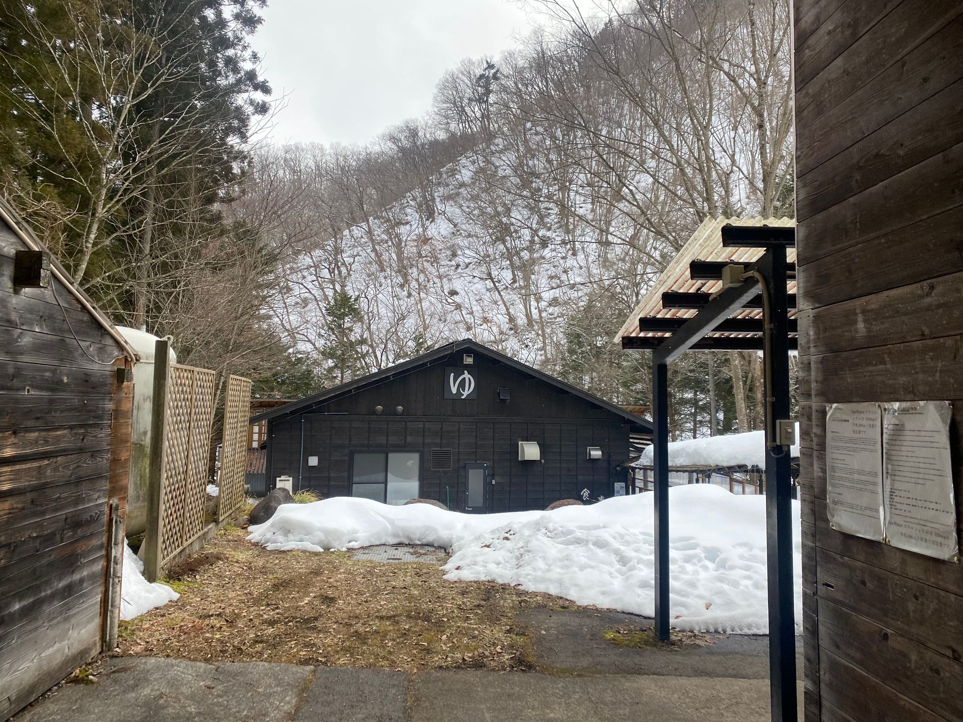 Suzumori Hot Spring, photo 8